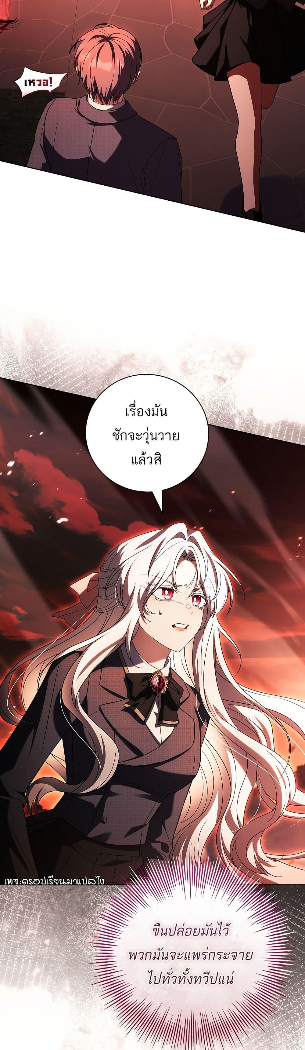 Manga-lc-com อ่านมังงะ อ่านการ์ตูน ออนไลน์ ฟรี The Father and the Daughter ตอนที่ 1 2 3 4 5 6 7 8 9 10 11 12 13 14 ฟรี ไม่มีโฆษณา Manga-lc - อ่าน มังงะ อ่าน การ์ตูน ออนไลน์ อ่านมังงะ ฟรี