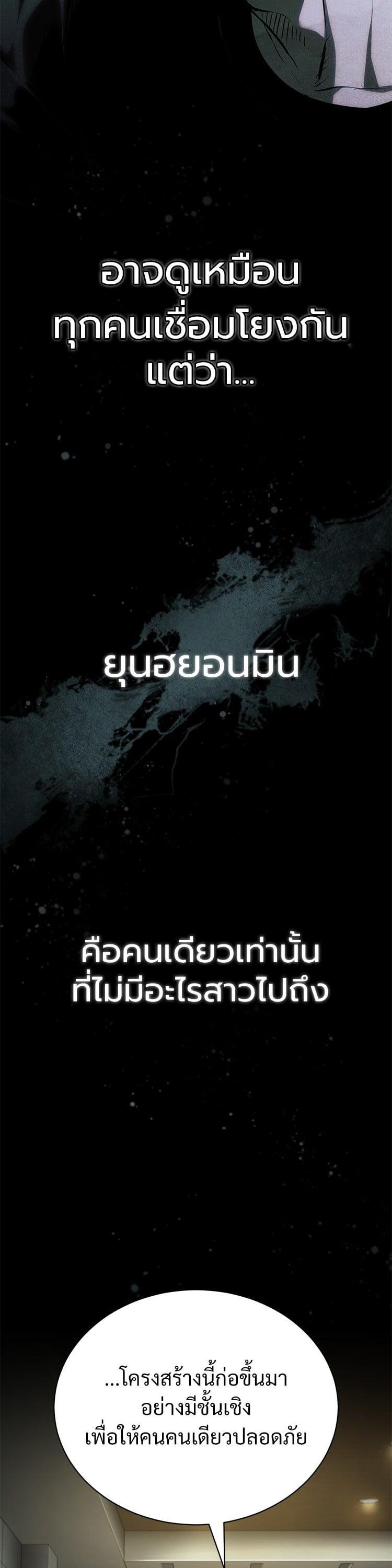 Manga-lc-com อ่านมังงะ อ่านการ์ตูน ออนไลน์ ฟรี Devil Returns To School Days ตอนที่ 1 2 3 4 5 6 7 8 9 10 11 12 13 14 ฟรี ไม่มีโฆษณา Manga-lc - อ่าน มังงะ อ่าน การ์ตูน ออนไลน์ อ่านมังงะ ฟรี