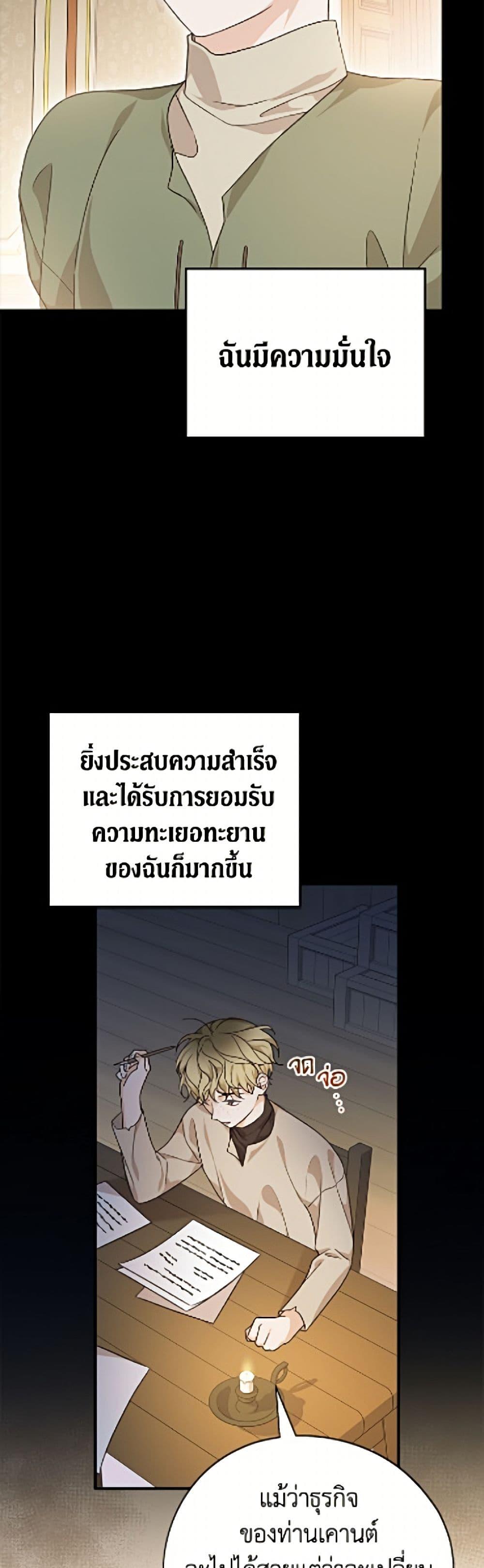 Manga-lc-com อ่านมังงะ อ่านการ์ตูน ออนไลน์ ฟรี I Was Just Having Fun With the Time Limit ตอนที่ 1 2 3 4 5 6 7 8 9 10 11 12 13 14 ฟรี ไม่มีโฆษณา Manga-lc - อ่าน มังงะ อ่าน การ์ตูน ออนไลน์ อ่านมังงะ ฟรี