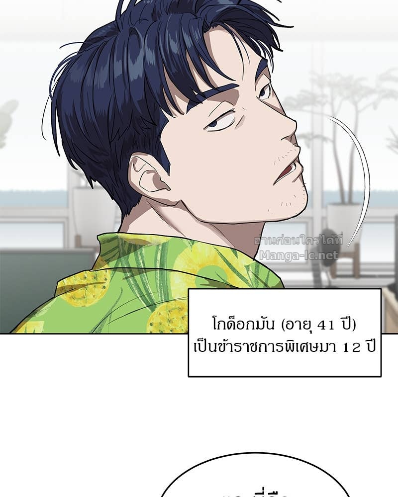 Doujin-Lc- อ่าน โดจิน มังฮวา เกาหลี ญี่ปุ่น จีน แปลไทย ข้าราชการพิเศษ ตอนที่ 1 2 3 4 5 6 7 8 9 10 11 12 13 14 ฟรี ไม่มีโฆษณา อ่าน โดจิน Manhwa เกาหลี ญี่ปุ่น จีน เรามีครบ คัดมาให้เน้นๆ โดจิน 18+ รับประกันความฟินโดย Doujin Lc