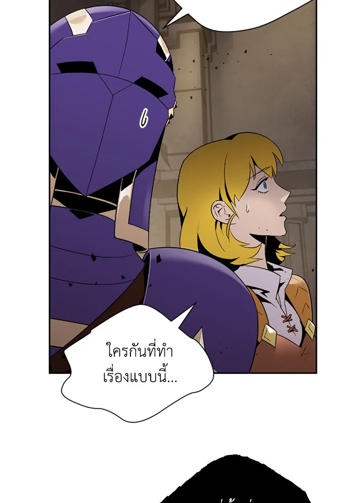 พลทหารโครงกระดูกผู้ม ตอนที่ 77 รูปที่ 62