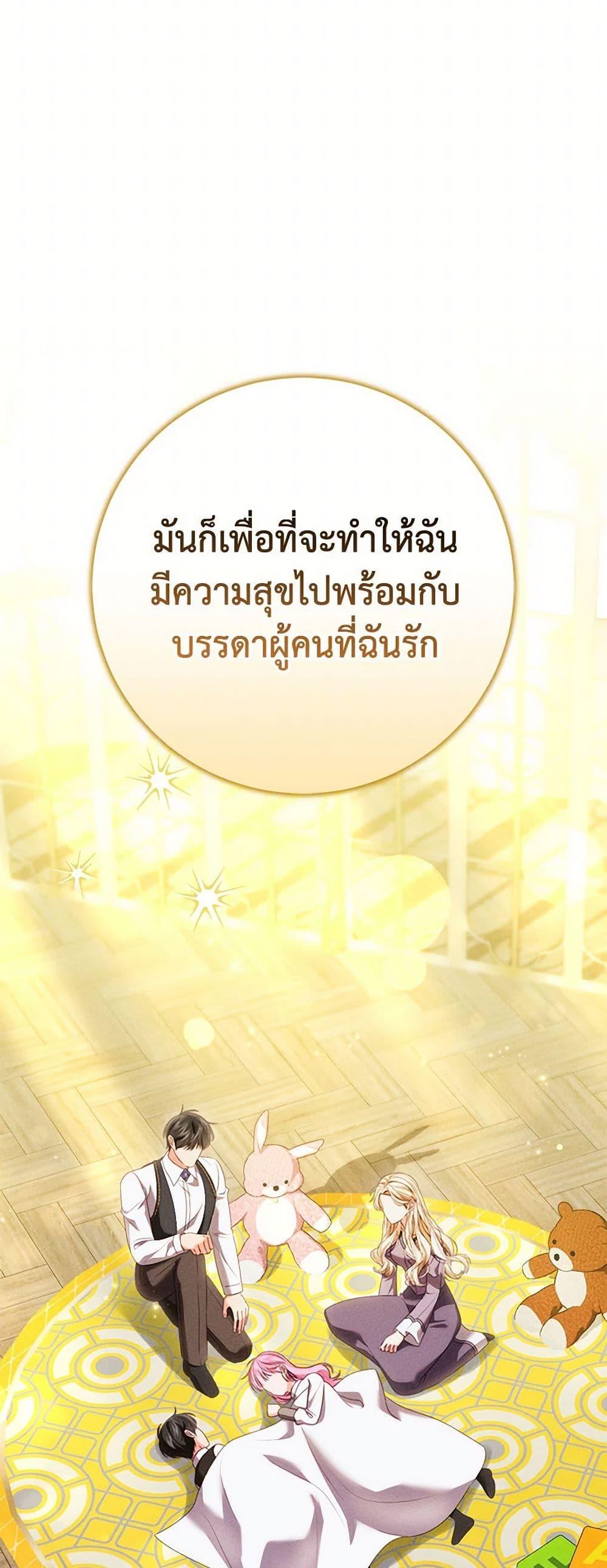 Manga-lc-com อ่านมังงะ อ่านการ์ตูน ออนไลน์ ฟรี Becoming the Lady of the Cursed Ducal House ตอนที่ 1 2 3 4 5 6 7 8 9 10 11 12 13 14 ฟรี ไม่มีโฆษณา Manga-lc - อ่าน มังงะ อ่าน การ์ตูน ออนไลน์ อ่านมังงะ ฟรี