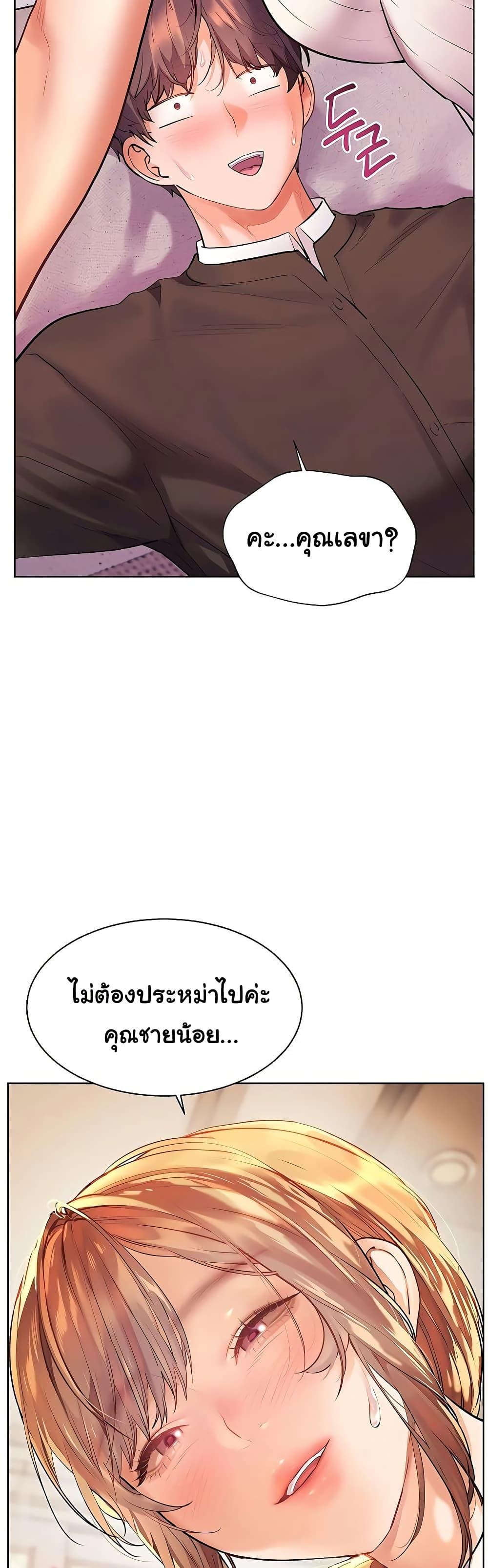 Doujin-Lc- อ่าน โดจิน มังฮวา เกาหลี ญี่ปุ่น จีน แปลไทย Teacher’s Efforts ตอนที่ 1 2 3 4 5 6 7 8 9 10 11 12 13 14 ฟรี ไม่มีโฆษณา อ่าน โดจิน Manhwa เกาหลี ญี่ปุ่น จีน เรามีครบ คัดมาให้เน้นๆ โดจิน 18+ รับประกันความฟินโดย  Doujin Lc
