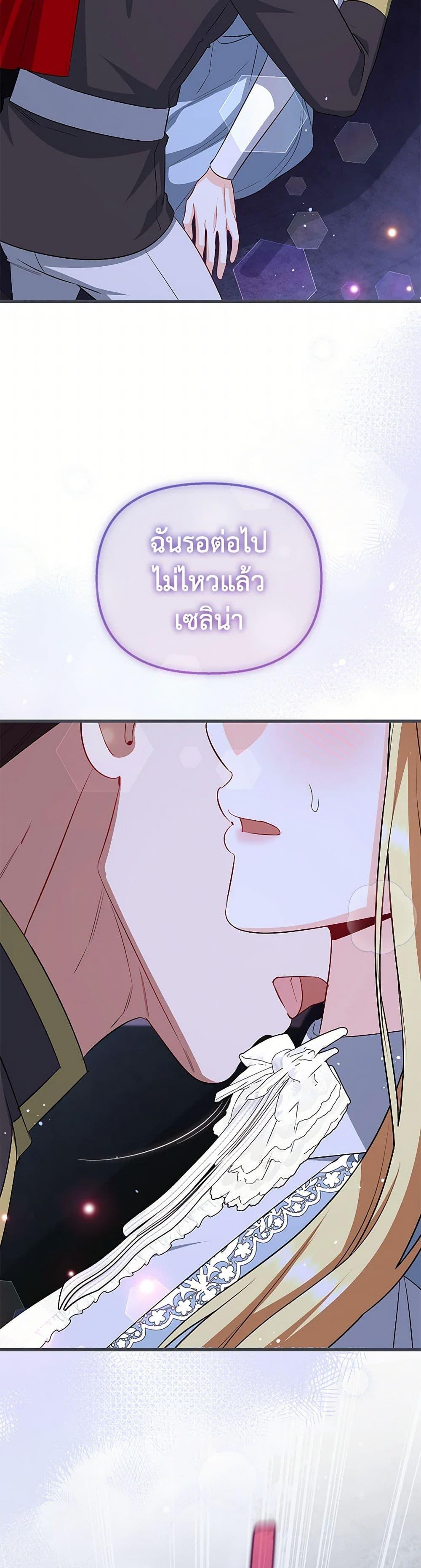 Manga-lc-com อ่านมังงะ อ่านการ์ตูน ออนไลน์ ฟรี I Created a Harem by Accident! ตอนที่ 1 2 3 4 5 6 7 8 9 10 11 12 13 14 ฟรี ไม่มีโฆษณา Manga-lc - อ่าน มังงะ อ่าน การ์ตูน ออนไลน์ อ่านมังงะ ฟรี