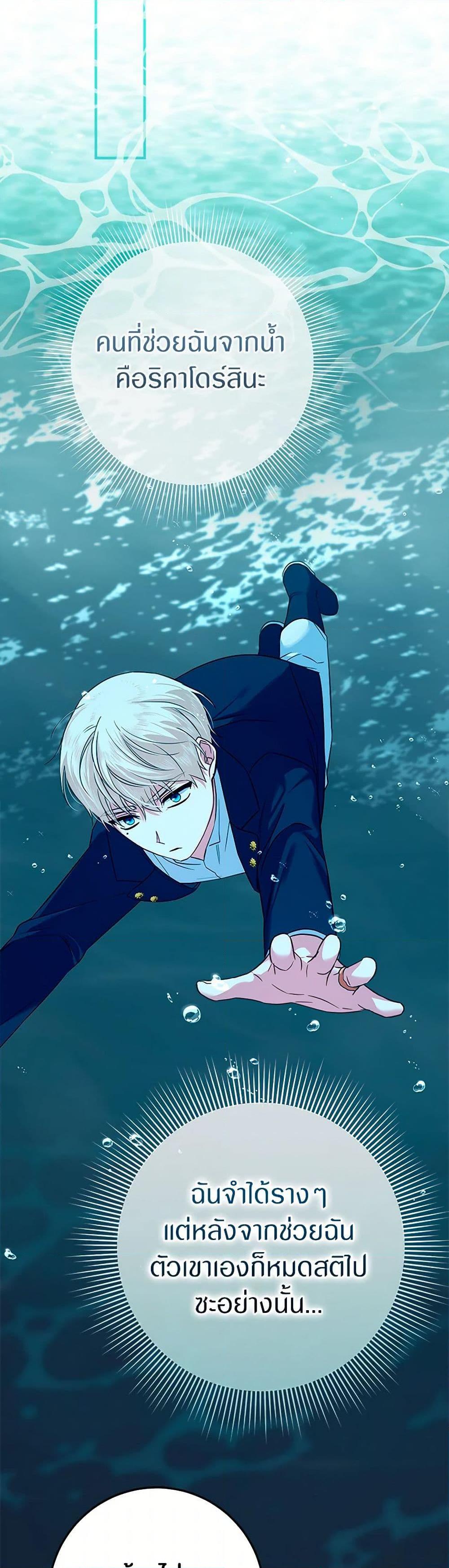 Manga-lc-com อ่านมังงะ อ่านการ์ตูน ออนไลน์ ฟรี Lady Blue Bird of the White Lion Family ตอนที่ 1 2 3 4 5 6 7 8 9 10 11 12 13 14 ฟรี ไม่มีโฆษณา Manga-lc - อ่าน มังงะ อ่าน การ์ตูน ออนไลน์ อ่านมังงะ ฟรี