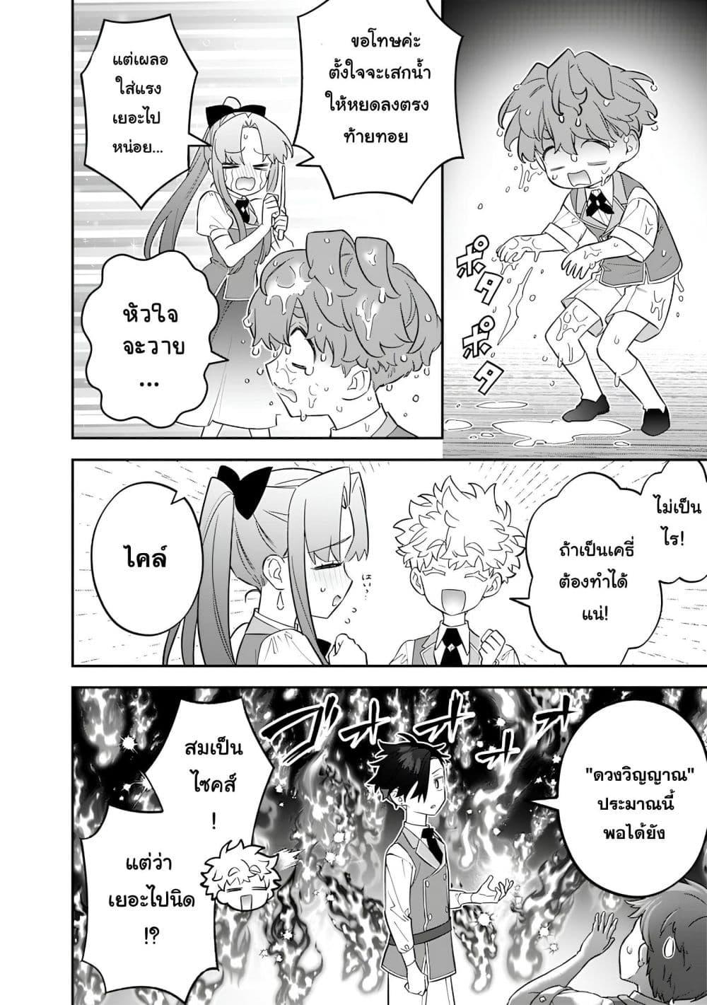 Manga-lc-com อ่านมังงะ อ่านการ์ตูน ออนไลน์ ฟรี Sekai ni Hitori, Zenzokusei Mahou no Tsukaite ตอนที่ 1 2 3 4 5 6 7 8 9 10 11 12 13 14 ฟรี ไม่มีโฆษณา Manga-lc - อ่าน มังงะ อ่าน การ์ตูน ออนไลน์ อ่านมังงะ ฟรี