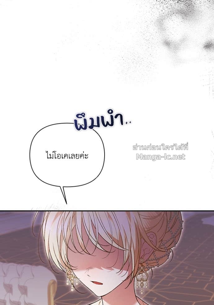 Doujin-Lc- อ่าน โดจิน มังฮวา เกาหลี ญี่ปุ่น จีน แปลไทย คิดว่าการบิดเบือนต้นฉบับ มันทำได้ง่าย ๆ หรือไง ตอนที่ 1 2 3 4 5 6 7 8 9 10 11 12 13 14 ฟรี ไม่มีโฆษณา อ่าน โดจิน Manhwa เกาหลี ญี่ปุ่น จีน เรามีครบ คัดมาให้เน้นๆ โดจิน 18+ รับประกันความฟินโดย Doujin Lc
