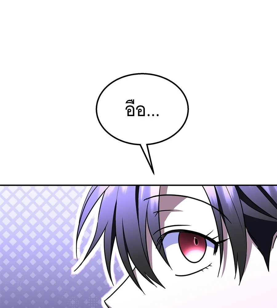ถึกทนแทงก์แรงก์ C ตอนที่ 28 รูปที่ 167
