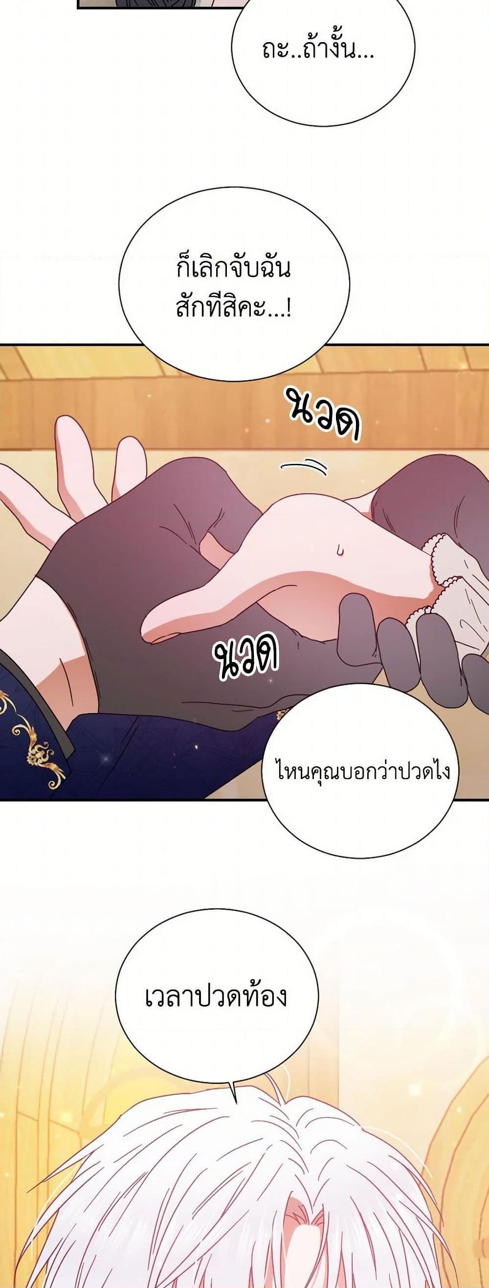 Manga-lc-com อ่านมังงะ อ่านการ์ตูน ออนไลน์ ฟรี Lady Baby ตอนที่ 1 2 3 4 5 6 7 8 9 10 11 12 13 14 ฟรี ไม่มีโฆษณา Manga-lc - อ่าน มังงะ อ่าน การ์ตูน ออนไลน์ อ่านมังงะ ฟรี