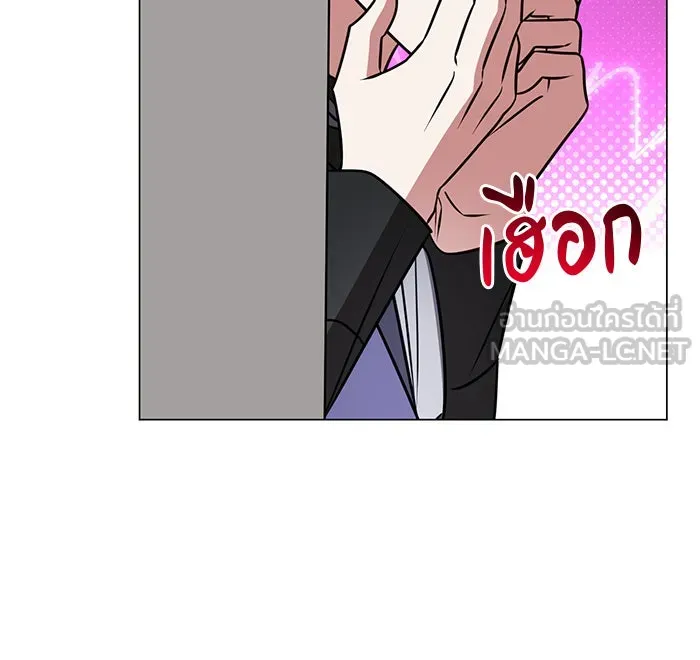อะคาเดมีนี้เห็นทีจะเจ๊ง ตอนที่ 73 รูปที่ 57