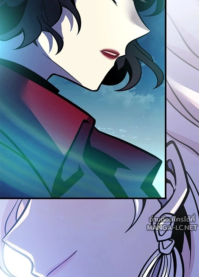 Villain to kill ตอนที่ 247 รูปที่ 97