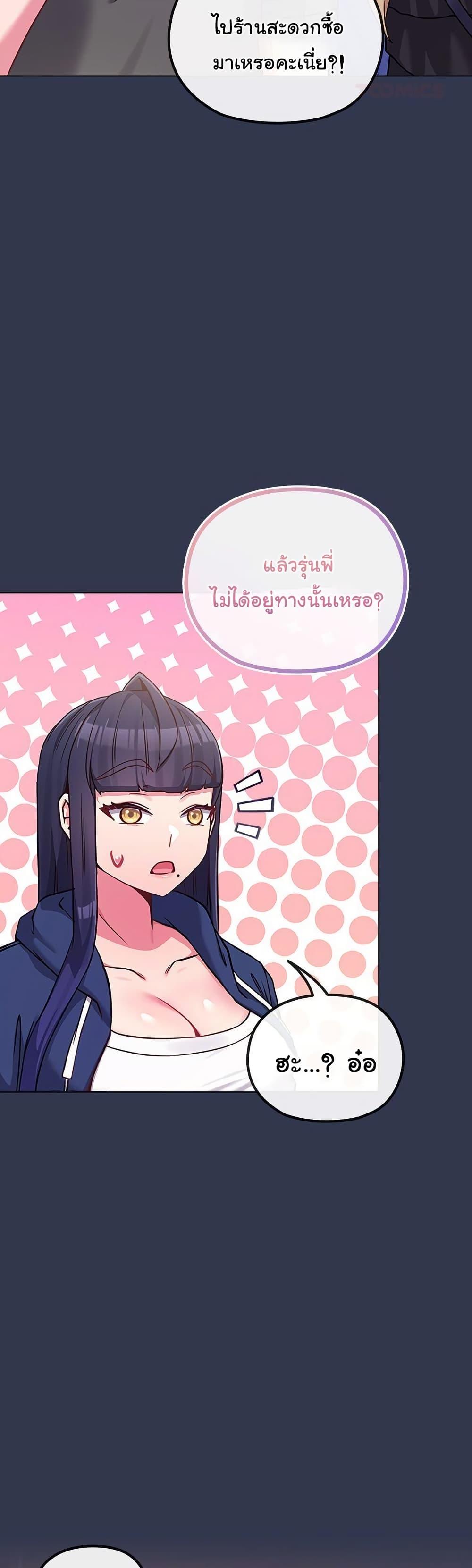 Doujin-Lc- อ่าน โดจิน มังฮวา เกาหลี ญี่ปุ่น จีน แปลไทย But You’re the Same Age ตอนที่ 1 2 3 4 5 6 7 8 9 10 11 12 13 14 ฟรี ไม่มีโฆษณา อ่าน โดจิน Manhwa เกาหลี ญี่ปุ่น จีน เรามีครบ คัดมาให้เน้นๆ โดจิน 18+ รับประกันความฟินโดย  Doujin Lc