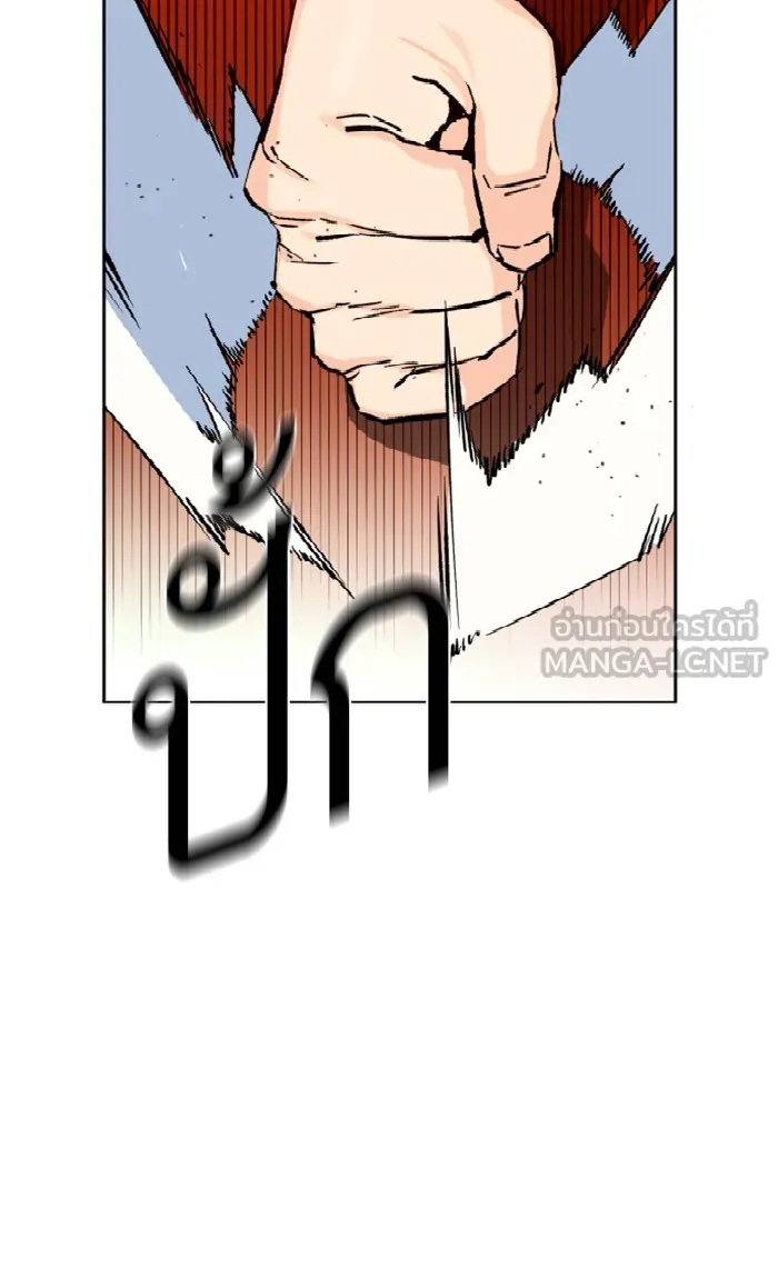 พี่ชายสายบอดี้การ์ด ตอนที่ 4 รูปที่ 135