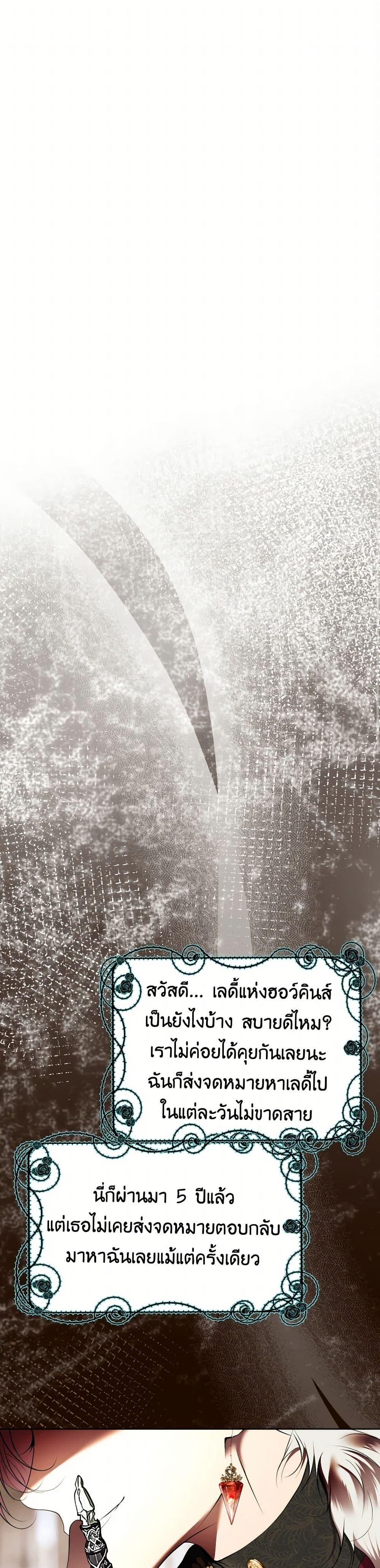 Manga-lc-com อ่านมังงะ อ่านการ์ตูน ออนไลน์ ฟรี The Tyrant’s Horse ตอนที่ 1 2 3 4 5 6 7 8 9 10 11 12 13 14 ฟรี ไม่มีโฆษณา Manga-lc - อ่าน มังงะ อ่าน การ์ตูน ออนไลน์ อ่านมังงะ ฟรี