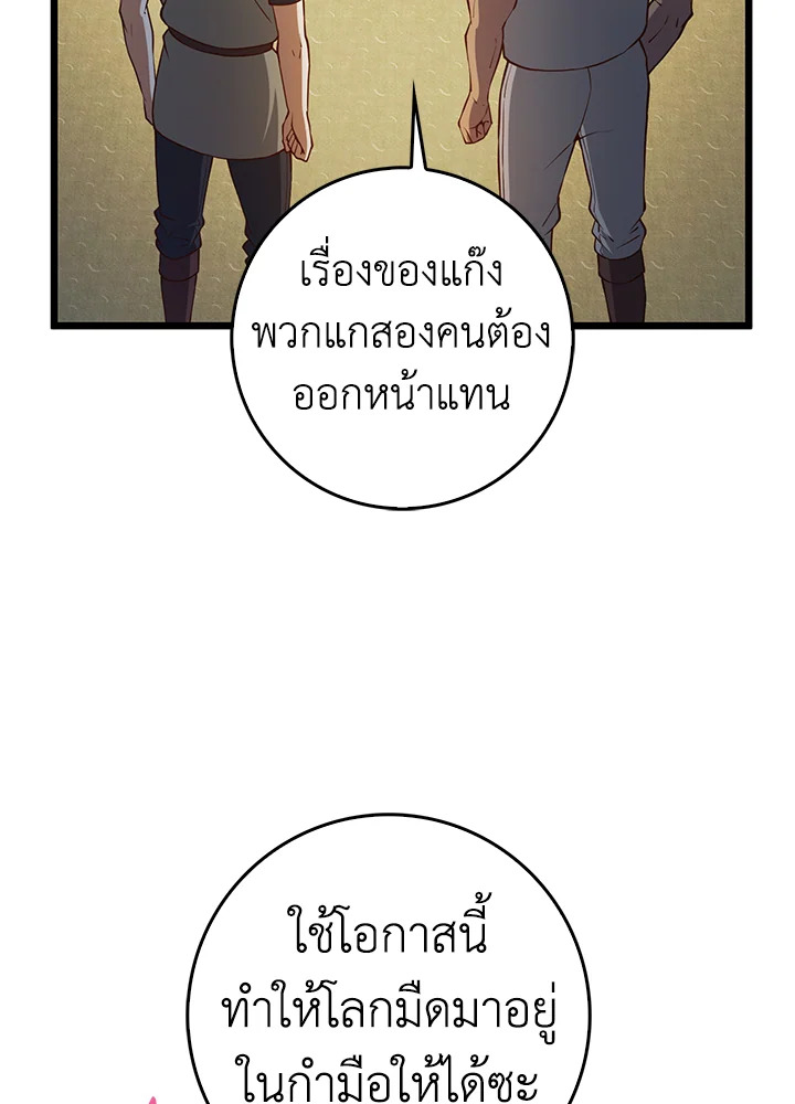 Manga-lc-com อ่านมังงะ อ่านการ์ตูน ออนไลน์ ฟรี The Lord of Coins ตอนที่ 1 2 3 4 5 6 7 8 9 10 11 12 13 14 ฟรี ไม่มีโฆษณา Manga-lc - อ่าน มังงะ อ่าน การ์ตูน ออนไลน์ อ่านมังงะ ฟรี