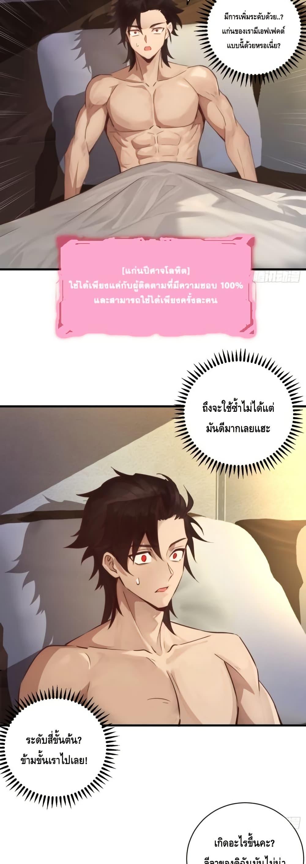 Manga-lc-com อ่านมังงะ อ่านการ์ตูน ออนไลน์ ฟรี IConquertheW ตอนที่ 1 2 3 4 5 6 7 8 9 10 11 12 13 14 ฟรี ไม่มีโฆษณา Manga-lc - อ่าน มังงะ อ่าน การ์ตูน ออนไลน์ อ่านมังงะ ฟรี
