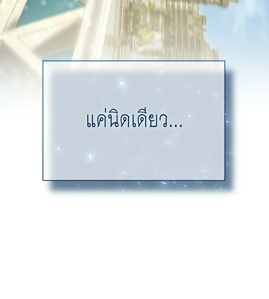 สัญญารักฉบับสุดท้าย ตอนที่ 35 รูปที่ 47