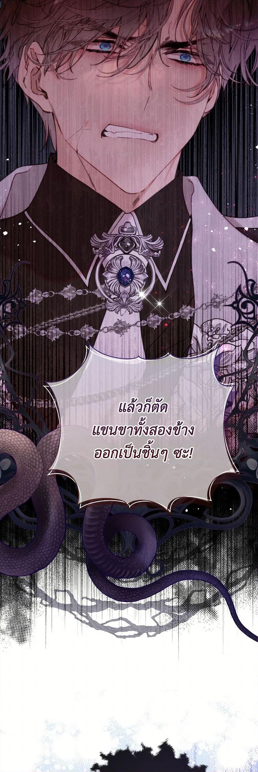 Manga-lc-com อ่านมังงะ อ่านการ์ตูน ออนไลน์ ฟรี Beatrice ตอนที่ 1 2 3 4 5 6 7 8 9 10 11 12 13 14 ฟรี ไม่มีโฆษณา Manga-lc - อ่าน มังงะ อ่าน การ์ตูน ออนไลน์ อ่านมังงะ ฟรี
