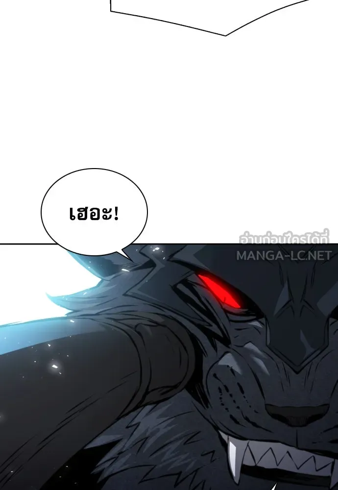 ดรูอิดแห่งสถานีโซล ตอนที่ 182 รูปที่ 57