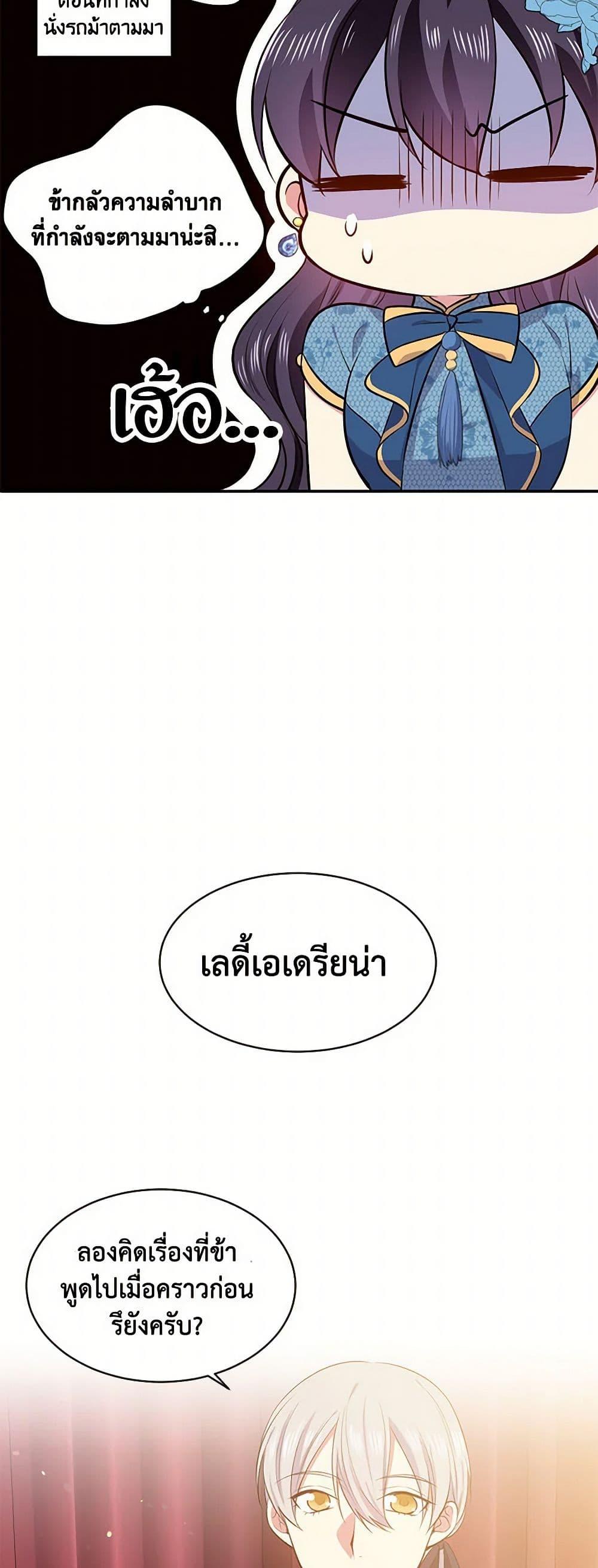 Manga-lc-com อ่านมังงะ อ่านการ์ตูน ออนไลน์ ฟรี My Goal is to Live a Long ตอนที่ 1 2 3 4 5 6 7 8 9 10 11 12 13 14 ฟรี ไม่มีโฆษณา Manga-lc - อ่าน มังงะ อ่าน การ์ตูน ออนไลน์ อ่านมังงะ ฟรี