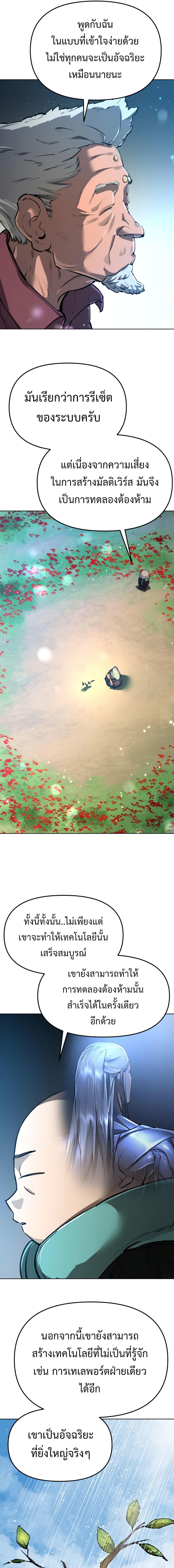 Manga-lc-com อ่านมังงะ อ่านการ์ตูน ออนไลน์ ฟรี Cosmic Heavenly Demon 3077 ตอนที่ 1 2 3 4 5 6 7 8 9 10 11 12 13 14 ฟรี ไม่มีโฆษณา Manga-lc - อ่าน มังงะ อ่าน การ์ตูน ออนไลน์ อ่านมังงะ ฟรี