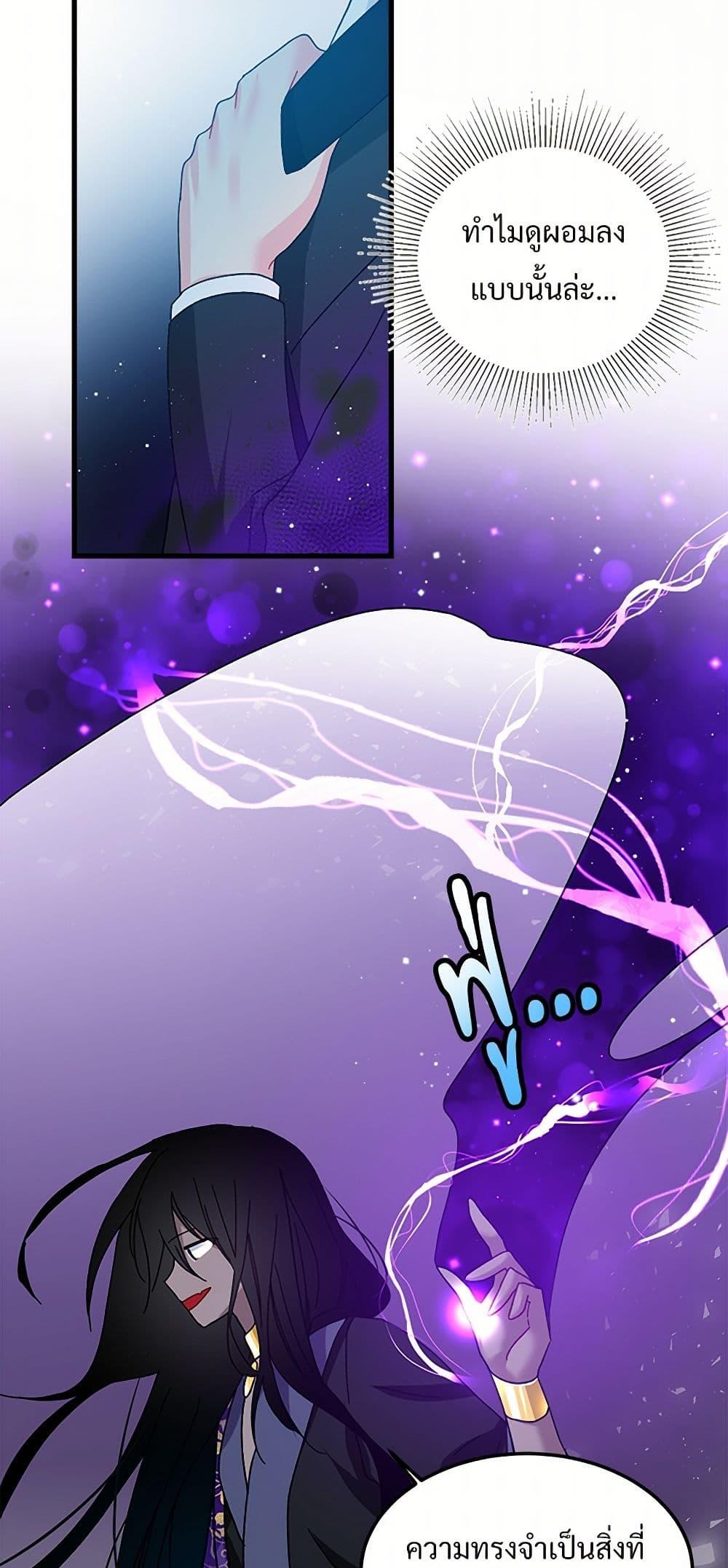 Manga-lc-com อ่านมังงะ อ่านการ์ตูน ออนไลน์ ฟรี The Lady’s Butler ตอนที่ 1 2 3 4 5 6 7 8 9 10 11 12 13 14 ฟรี ไม่มีโฆษณา Manga-lc - อ่าน มังงะ อ่าน การ์ตูน ออนไลน์ อ่านมังงะ ฟรี