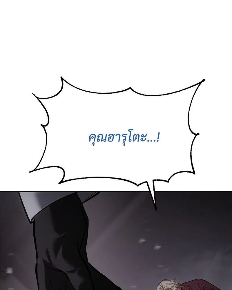 แบคXX ตอนที่ 83 รูปที่ 97