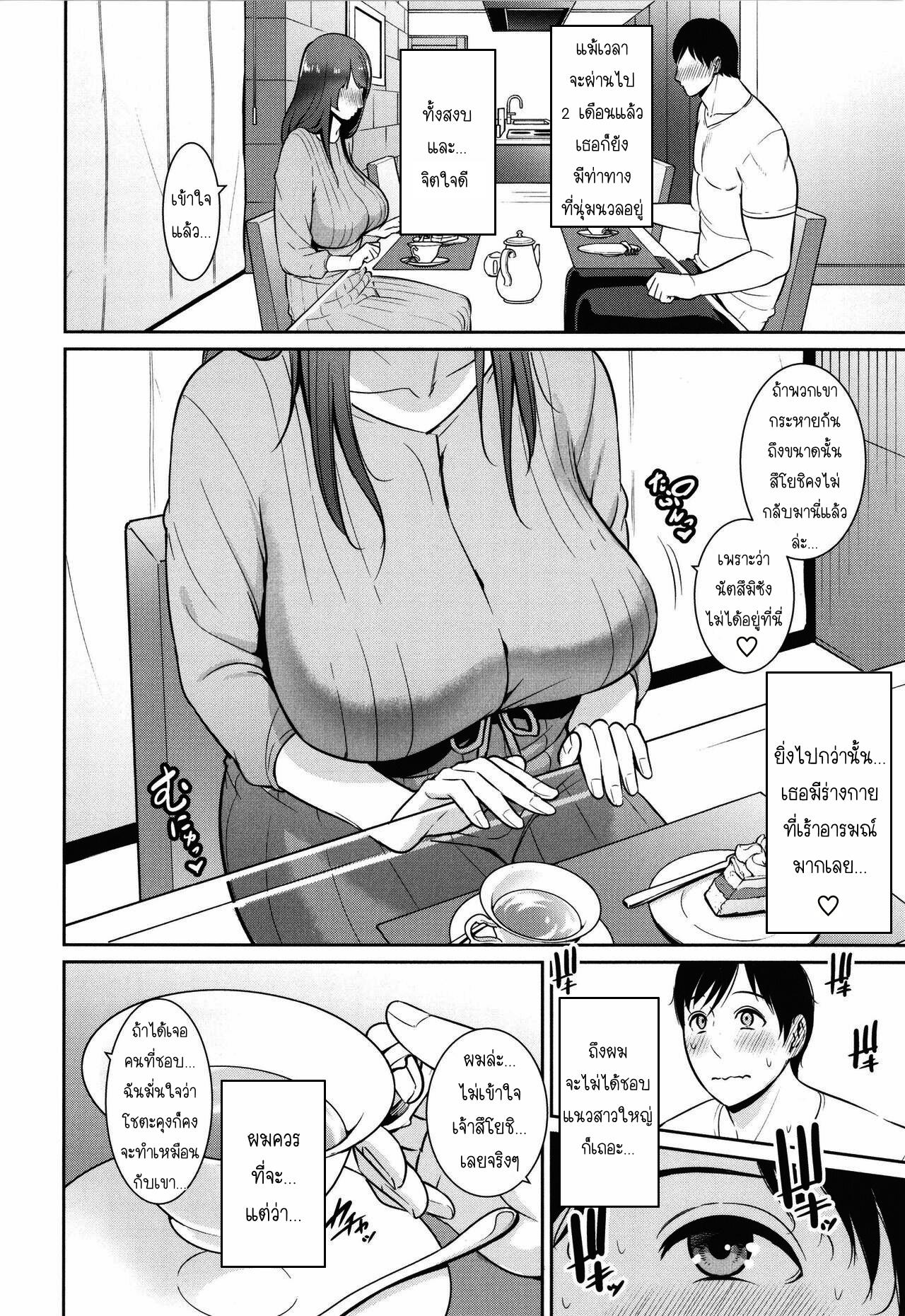 Doujin-Lc- อ่าน โดจิน มังฮวา เกาหลี ญี่ปุ่น จีน แปลไทย แม่เพื่อนเลื่อนเป็นแฟน ตอนที่ 1 2 3 4 5 6 7 8 9 10 11 12 13 14 ฟรี ไม่มีโฆษณา อ่าน โดจิน Manhwa เกาหลี ญี่ปุ่น จีน เรามีครบ คัดมาให้เน้นๆ โดจิน 18+ รับประกันความฟินโดย  Doujin Lc