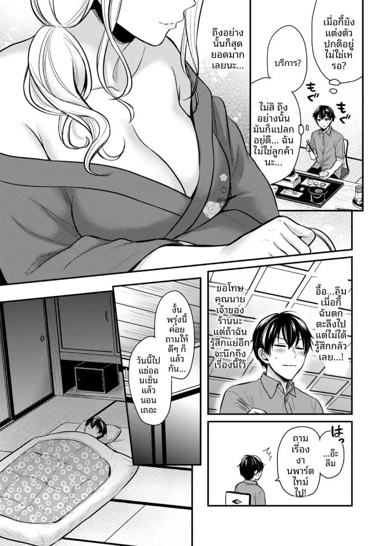 Doujin-Lc- อ่าน โดจิน มังฮวา เกาหลี ญี่ปุ่น จีน แปลไทย ปิดเทอมหน้าร้อนกับโอคามิสาวเเกล [Pei] ตอนที่ 1 2 3 4 5 6 7 8 9 10 11 12 13 14 ฟรี ไม่มีโฆษณา อ่าน โดจิน Manhwa เกาหลี ญี่ปุ่น จีน เรามีครบ คัดมาให้เน้นๆ โดจิน 18+ รับประกันความฟินโดย  Doujin Lc