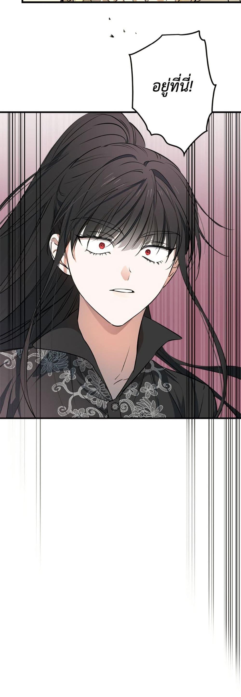 Manga-lc-com อ่านมังงะ อ่านการ์ตูน ออนไลน์ ฟรี The Strongest Characters in the World are Obsessed With Me ตอนที่ 1 2 3 4 5 6 7 8 9 10 11 12 13 14 ฟรี ไม่มีโฆษณา Manga-lc - อ่าน มังงะ อ่าน การ์ตูน ออนไลน์ อ่านมังงะ ฟรี