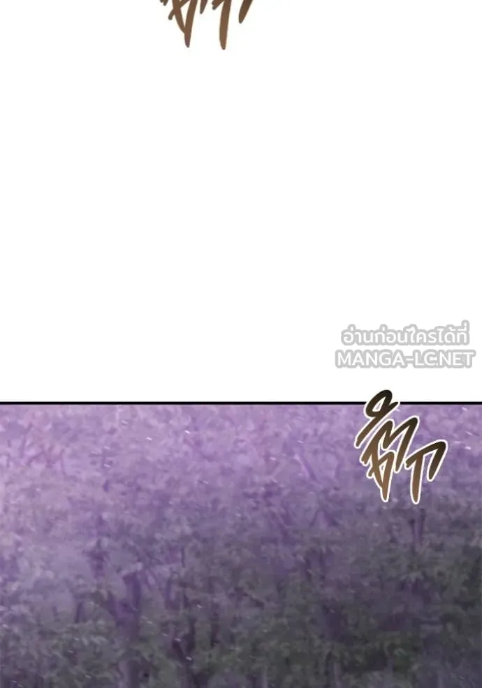 โกดังลับหลังโลกแตก ตอนที่ 66 รูปที่ 113