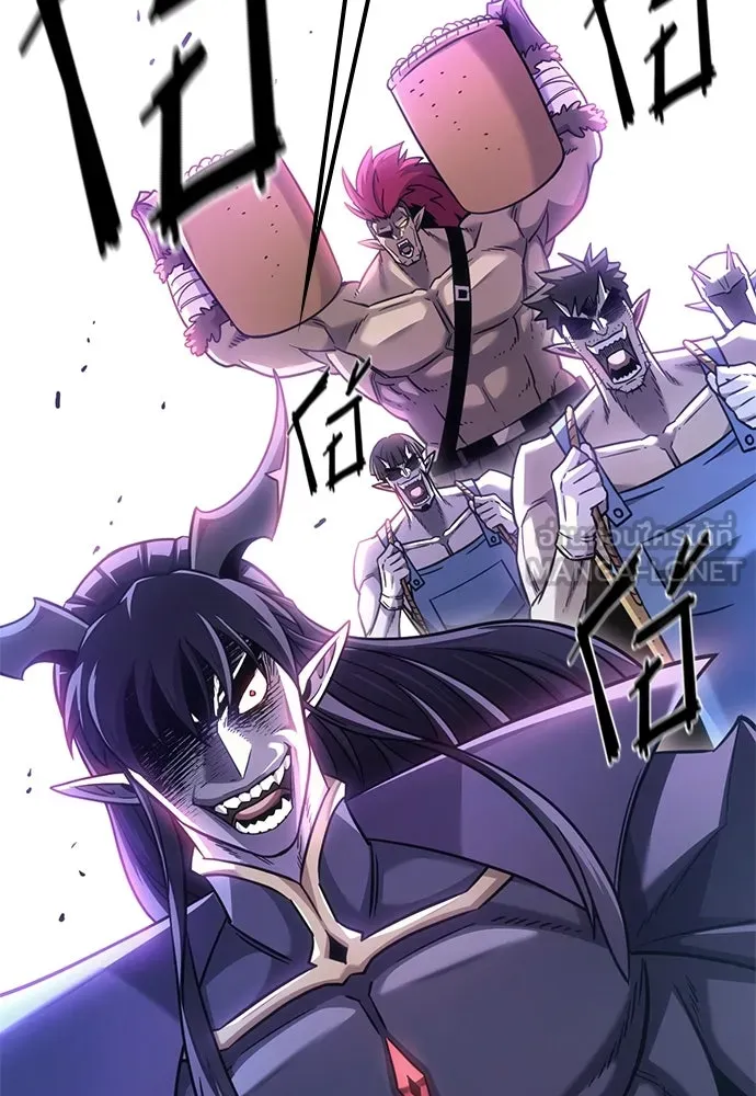 วิถีชาวนาของราชาปีศาจ ตอนที่ 9 รูปที่ 123