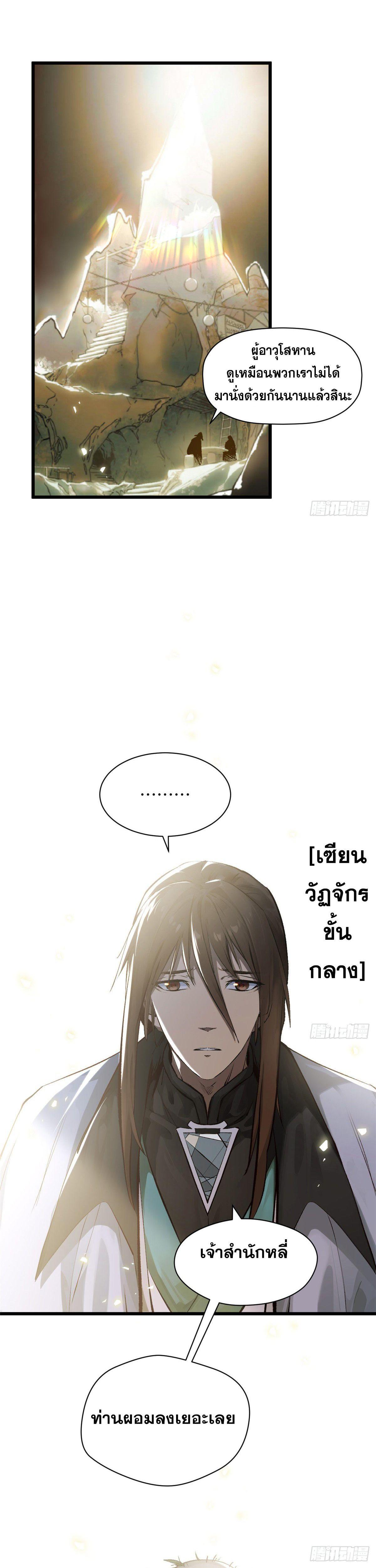 Manga-lc-com อ่านมังงะ อ่านการ์ตูน ออนไลน์ ฟรี Top Tier Providence ตอนที่ 1 2 3 4 5 6 7 8 9 10 11 12 13 14 ฟรี ไม่มีโฆษณา Manga-lc - อ่าน มังงะ อ่าน การ์ตูน ออนไลน์ อ่านมังงะ ฟรี