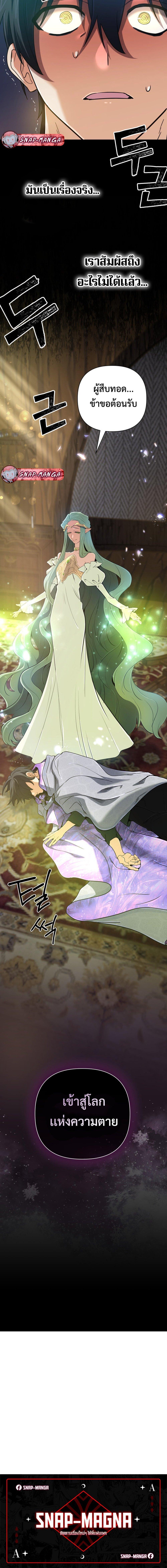 Manga-lc-com อ่านมังงะ อ่านการ์ตูน ออนไลน์ ฟรี The Return of the Mythical Archmage ตอนที่ 1 2 3 4 5 6 7 8 9 10 11 12 13 14 ฟรี ไม่มีโฆษณา Manga-lc - อ่าน มังงะ อ่าน การ์ตูน ออนไลน์ อ่านมังงะ ฟรี