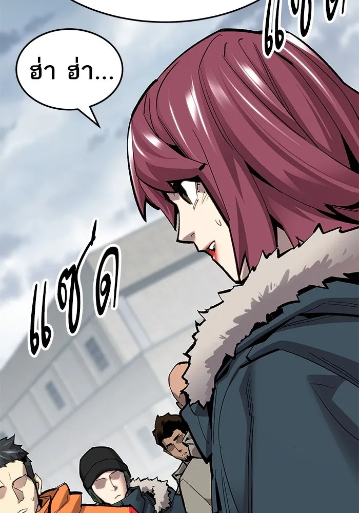 ยอดคนเลเวลทะลุ ตอนที่ 19 ฟรอซน่าเรด (5) รูปที่ 7