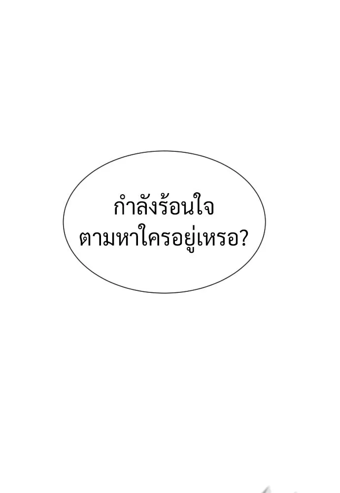 นักฆ่าย้อนวัย ตอนที่ 58 รูปที่ 26