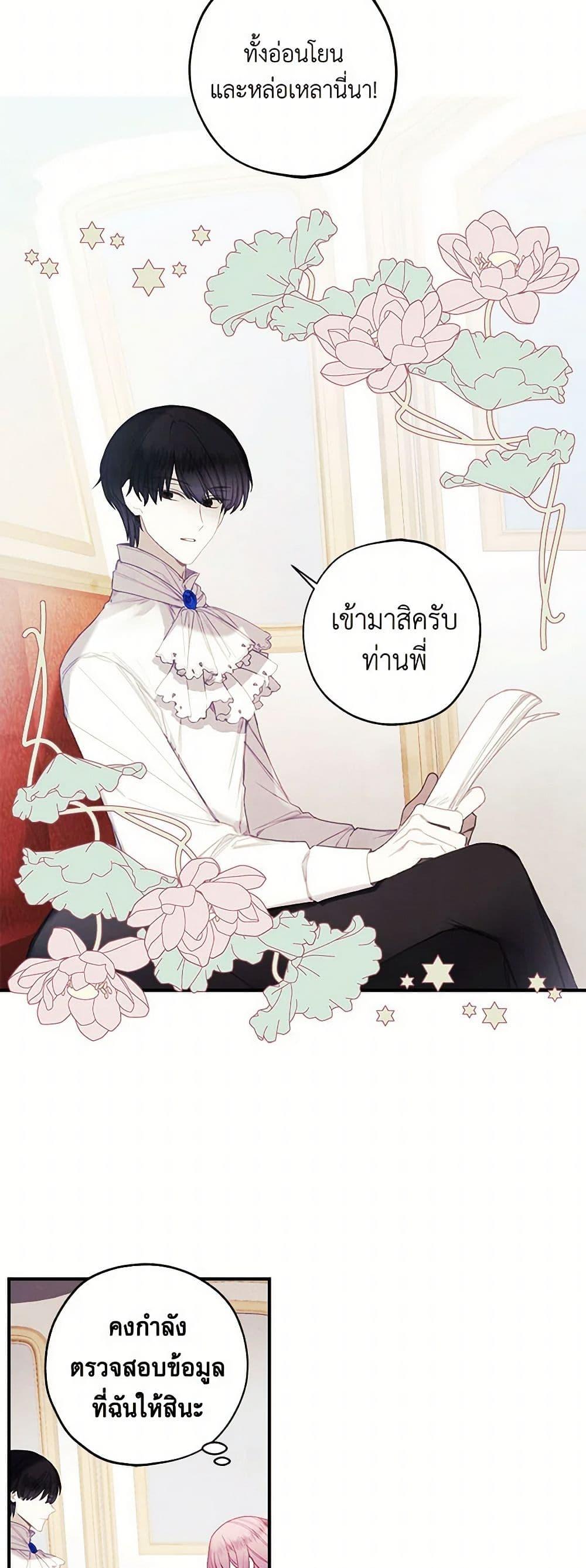 Manga-lc-com อ่านมังงะ อ่านการ์ตูน ออนไลน์ ฟรี The Princess’s Doll Shop ตอนที่ 1 2 3 4 5 6 7 8 9 10 11 12 13 14 ฟรี ไม่มีโฆษณา Manga-lc - อ่าน มังงะ อ่าน การ์ตูน ออนไลน์ อ่านมังงะ ฟรี