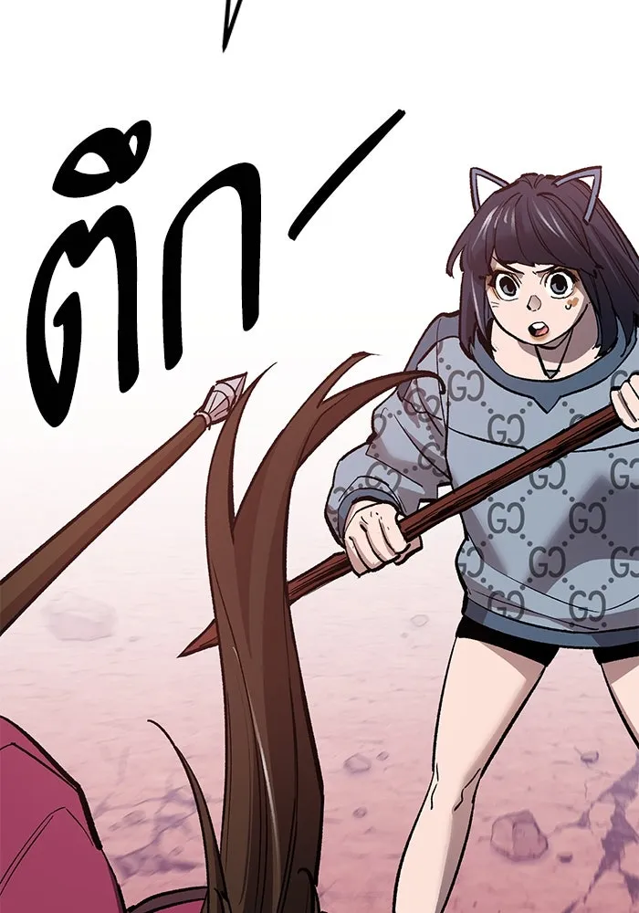 ยอดคนเลเวลทะลุ ตอนที่ 69 ทางเลือกของซิส รูปที่ 223