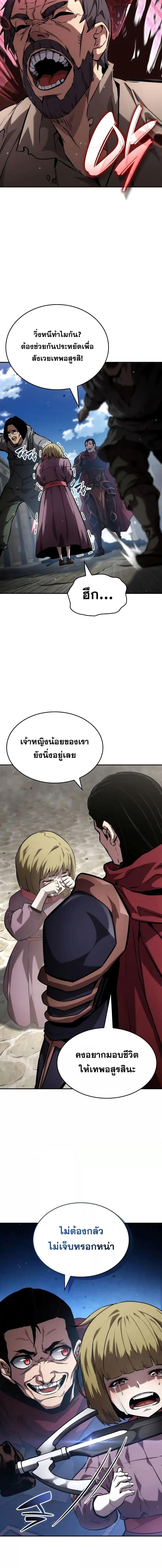 Manga-lc-com อ่านมังงะ อ่านการ์ตูน ออนไลน์ ฟรี BoundlessNecro ตอนที่ 1 2 3 4 5 6 7 8 9 10 11 12 13 14 ฟรี ไม่มีโฆษณา Manga-lc - อ่าน มังงะ อ่าน การ์ตูน ออนไลน์ อ่านมังงะ ฟรี