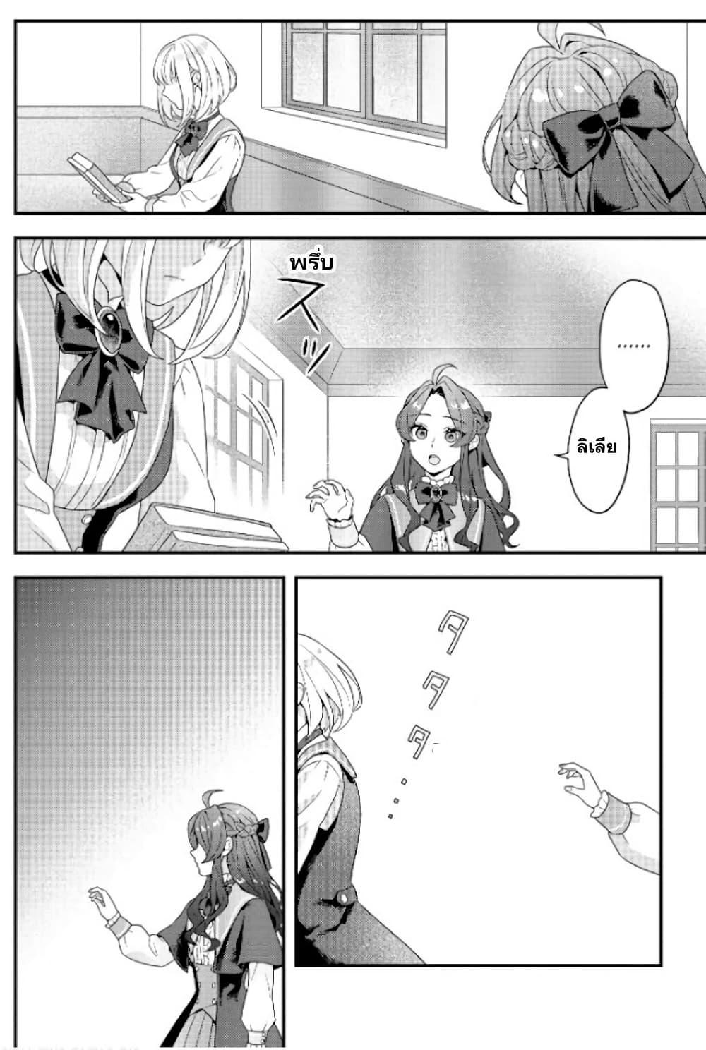 Manga-lc-com อ่านมังงะ อ่านการ์ตูน ออนไลน์ ฟรี Akuyaku Reijou, Ore ตอนที่ 1 2 3 4 5 6 7 8 9 10 11 12 13 14 ฟรี ไม่มีโฆษณา Manga-lc - อ่าน มังงะ อ่าน การ์ตูน ออนไลน์ อ่านมังงะ ฟรี