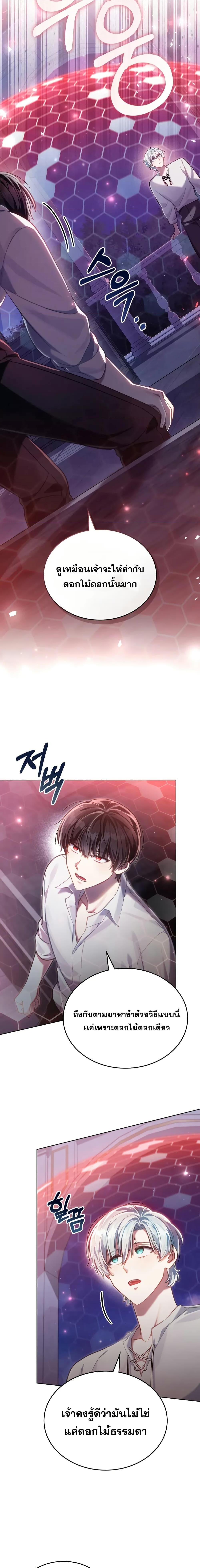 Manga-lc-com อ่านมังงะ อ่านการ์ตูน ออนไลน์ ฟรี RebornastheE ตอนที่ 1 2 3 4 5 6 7 8 9 10 11 12 13 14 ฟรี ไม่มีโฆษณา Manga-lc - อ่าน มังงะ อ่าน การ์ตูน ออนไลน์ อ่านมังงะ ฟรี