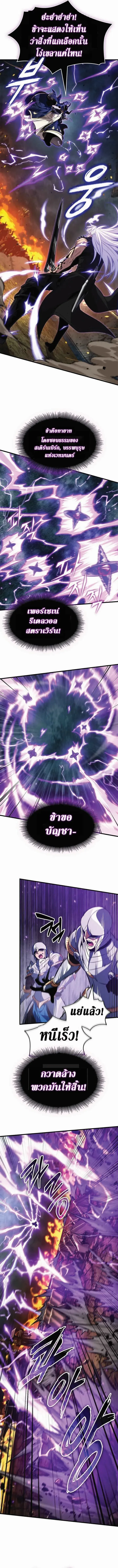 Pick Me Up_ Infinite Gacha ตอนที่ ตอนที่ 209 รูปที่ 10
