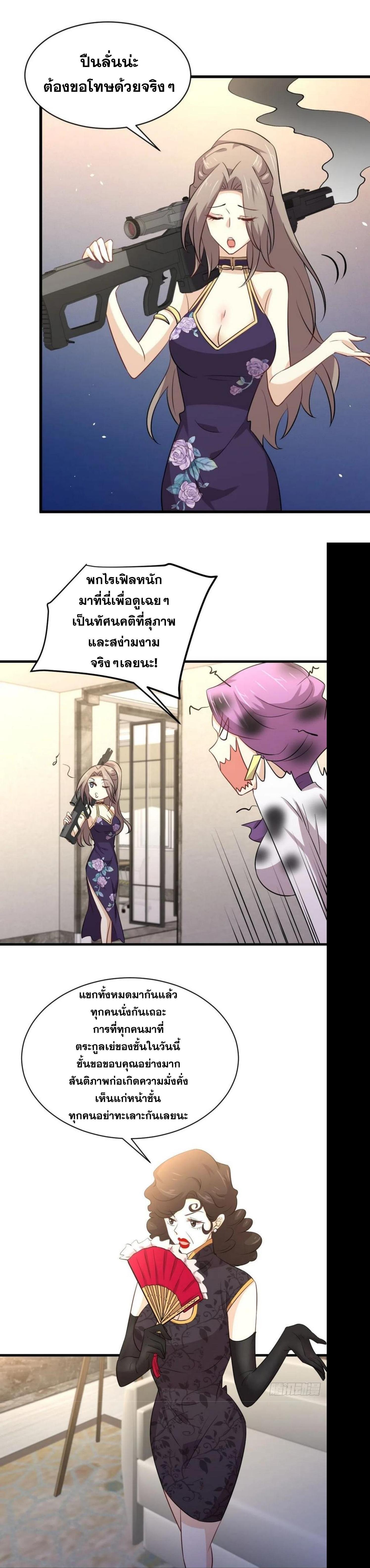 Manga-lc-com อ่านมังงะ อ่านการ์ตูน ออนไลน์ ฟรี Immortal Swordsman in the Reverse World ตอนที่ 1 2 3 4 5 6 7 8 9 10 11 12 13 14 ฟรี ไม่มีโฆษณา Manga-lc - อ่าน มังงะ อ่าน การ์ตูน ออนไลน์ อ่านมังงะ ฟรี