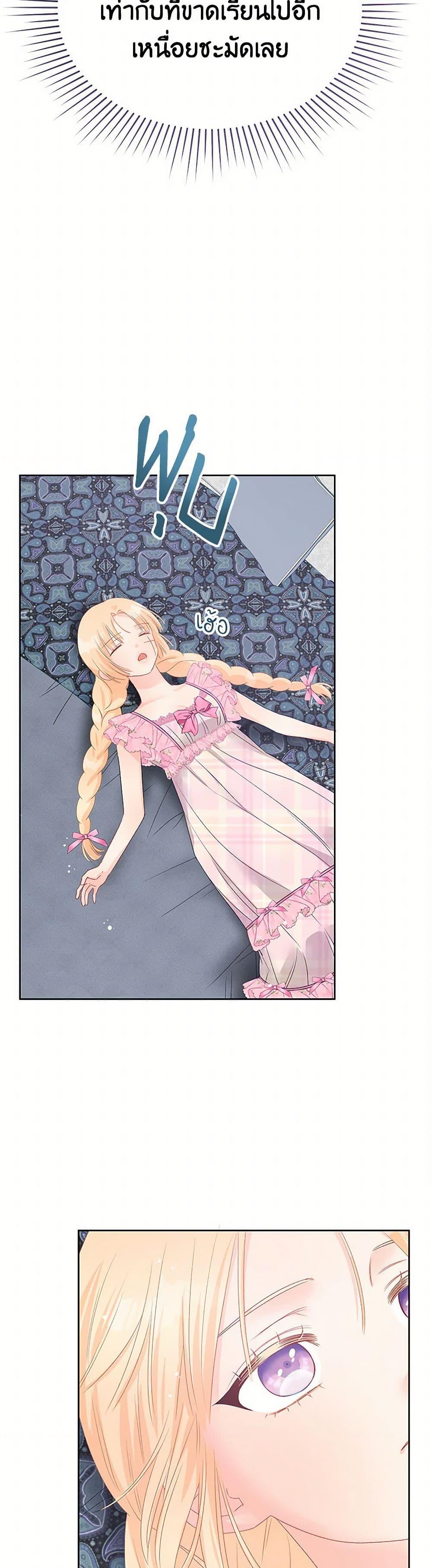 Manga-lc-com อ่านมังงะ อ่านการ์ตูน ออนไลน์ ฟรี Don’t Concern Yourself With That Book ตอนที่ 1 2 3 4 5 6 7 8 9 10 11 12 13 14 ฟรี ไม่มีโฆษณา Manga-lc - อ่าน มังงะ อ่าน การ์ตูน ออนไลน์ อ่านมังงะ ฟรี