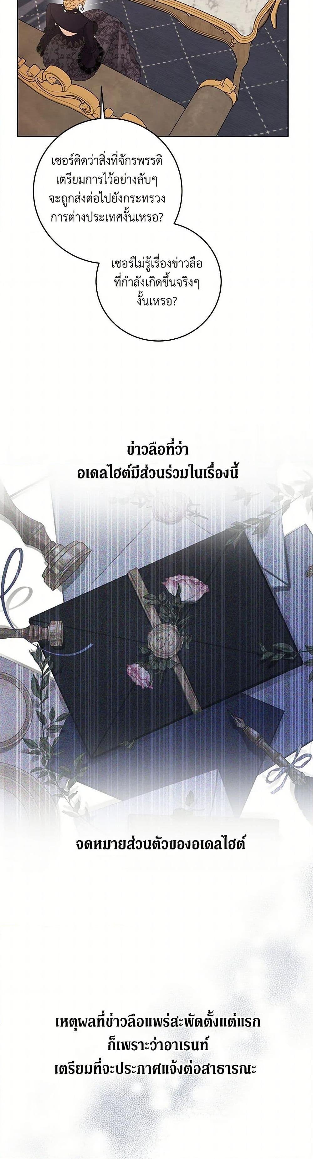 Manga-lc-com อ่านมังงะ อ่านการ์ตูน ออนไลน์ ฟรี I Don’t Love You Anymore ตอนที่ 1 2 3 4 5 6 7 8 9 10 11 12 13 14 ฟรี ไม่มีโฆษณา Manga-lc - อ่าน มังงะ อ่าน การ์ตูน ออนไลน์ อ่านมังงะ ฟรี