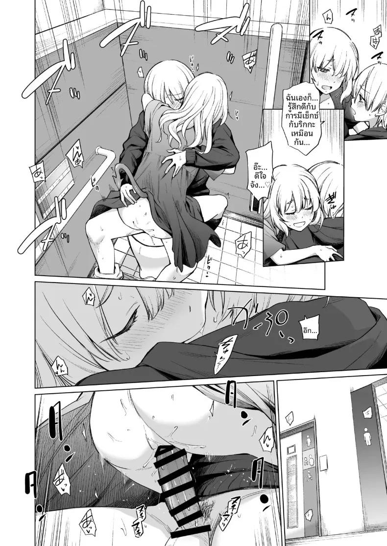 Doujin-Lc- อ่าน โดจิน มังฮวา เกาหลี ญี่ปุ่น จีน แปลไทย ปีศาจสาวฝันถึงอดีต (Aoyama Kiiro.) ตอนที่ 1 2 3 4 5 6 7 8 9 10 11 12 13 14 ฟรี ไม่มีโฆษณา อ่าน โดจิน Manhwa เกาหลี ญี่ปุ่น จีน เรามีครบ คัดมาให้เน้นๆ โดจิน 18+ รับประกันความฟินโดย  Doujin Lc