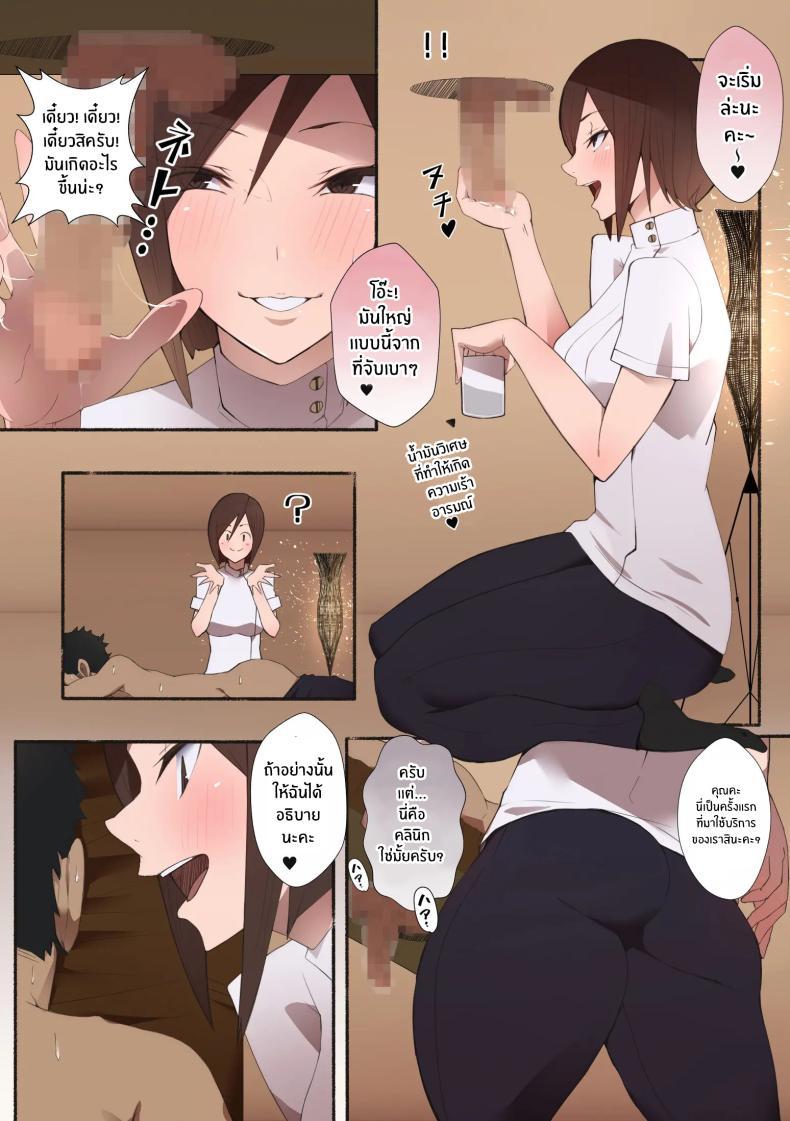 Doujin-Lc- อ่าน โดจิน มังฮวา เกาหลี ญี่ปุ่น จีน แปลไทย บริการสุดสียวในคลินิก[Aikokusha (Agobitch Nee-san)] Hataraku Onee-san - Erotic Salon ตอนที่ 1 2 3 4 5 6 7 8 9 10 11 12 13 14 ฟรี ไม่มีโฆษณา อ่าน โดจิน Manhwa เกาหลี ญี่ปุ่น จีน เรามีครบ คัดมาให้เน้นๆ โดจิน 18+ รับประกันความฟินโดย  Doujin Lc