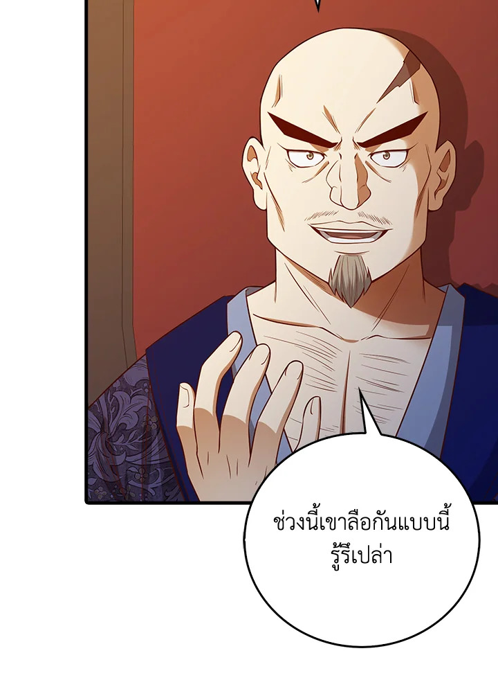 Manga-lc-com อ่านมังงะ อ่านการ์ตูน ออนไลน์ ฟรี The Lord of Coins ตอนที่ 1 2 3 4 5 6 7 8 9 10 11 12 13 14 ฟรี ไม่มีโฆษณา Manga-lc - อ่าน มังงะ อ่าน การ์ตูน ออนไลน์ อ่านมังงะ ฟรี