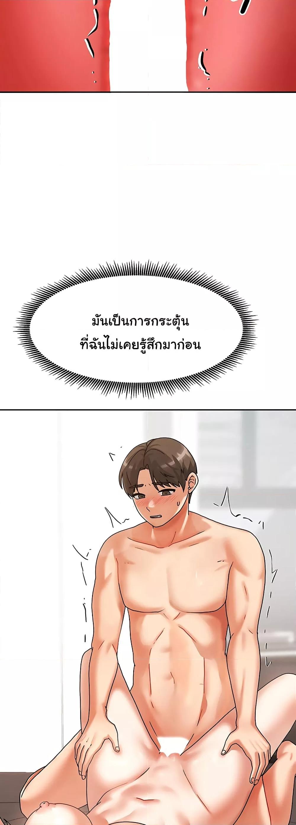 Doujin-Lc- อ่าน โดจิน มังฮวา เกาหลี ญี่ปุ่น จีน แปลไทย Living With Two Households ตอนที่ 1 2 3 4 5 6 7 8 9 10 11 12 13 14 ฟรี ไม่มีโฆษณา อ่าน โดจิน Manhwa เกาหลี ญี่ปุ่น จีน เรามีครบ คัดมาให้เน้นๆ โดจิน 18+ รับประกันความฟินโดย  Doujin Lc