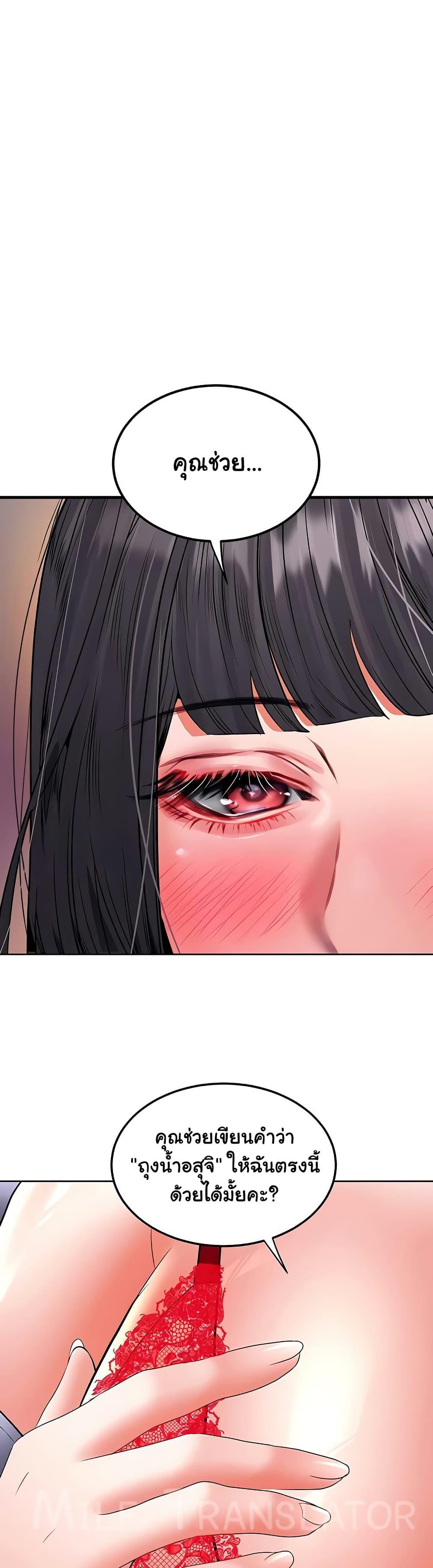 Doujin-Lc- อ่าน โดจิน มังฮวา เกาหลี ญี่ปุ่น จีน แปลไทย The Inheritor ตอนที่ 1 2 3 4 5 6 7 8 9 10 11 12 13 14 ฟรี ไม่มีโฆษณา อ่าน โดจิน Manhwa เกาหลี ญี่ปุ่น จีน เรามีครบ คัดมาให้เน้นๆ โดจิน 18+ รับประกันความฟินโดย  Doujin Lc